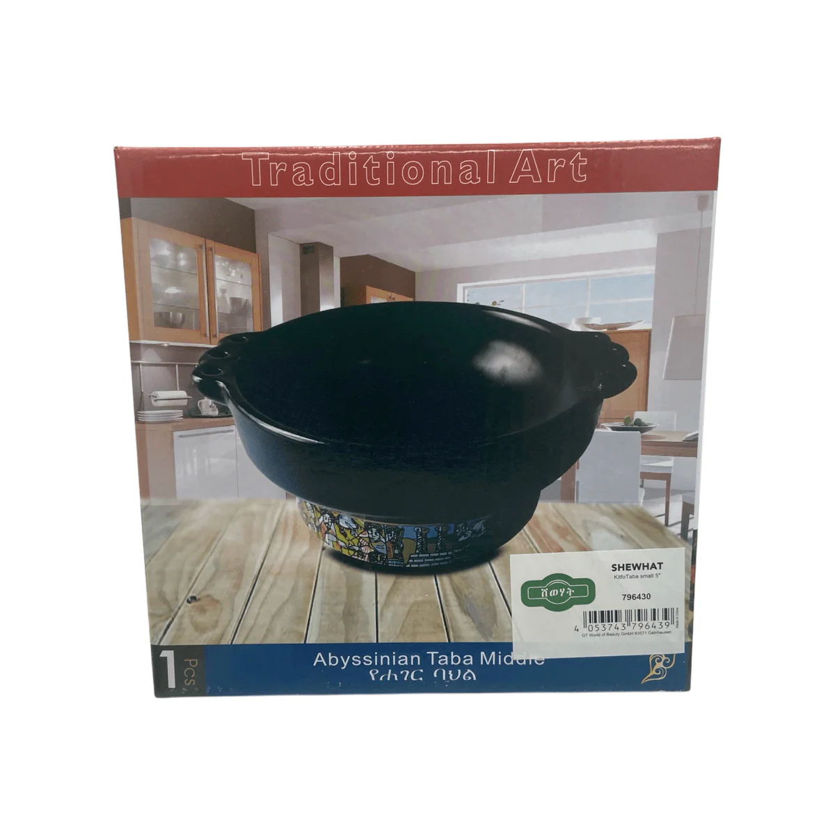Shewhat Taba big 28cm - Image 3